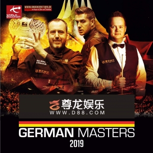 German Masters 2019: Eurosport Sendezeiten und Turnierinformationen